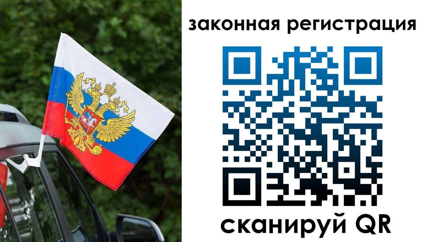 регистрация для дет. сада в Альметьевске