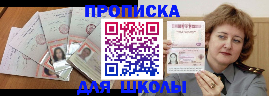 пропишу в квартире в Альметьевске
