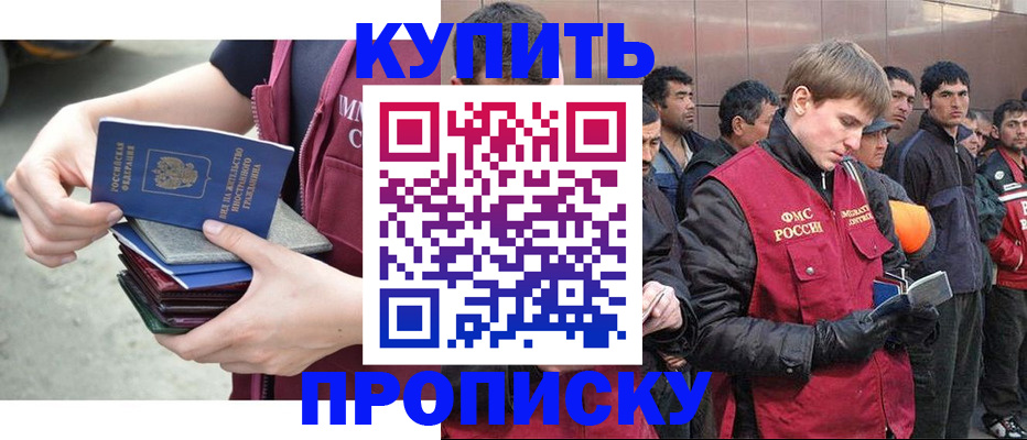 регистрация в Альметьевске