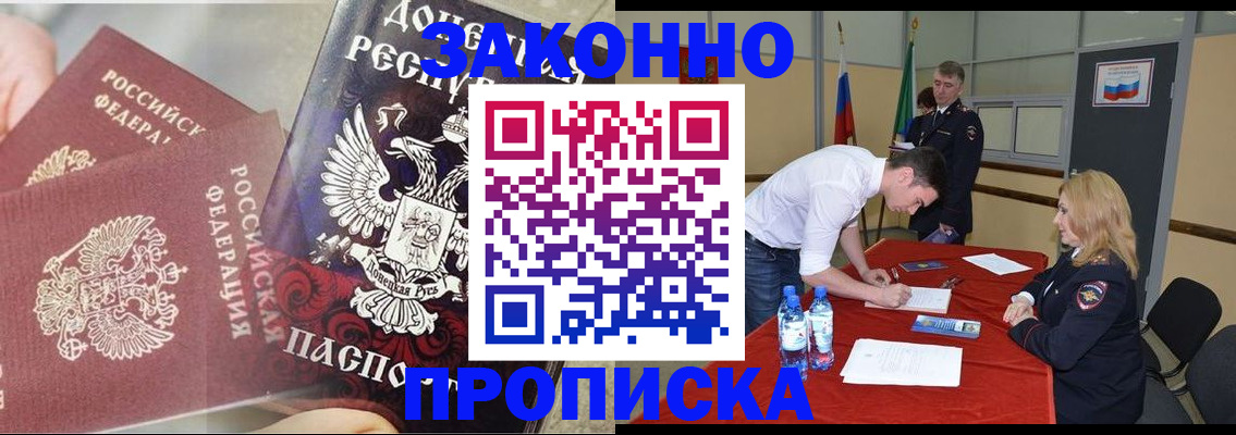 найти адрес прописки в Альметьевске