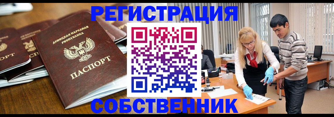 временная регистрация 2025 в Альметьевске